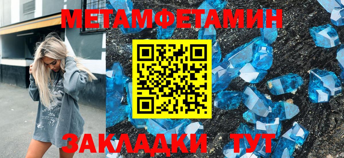 Amphetamine 98% Коркино