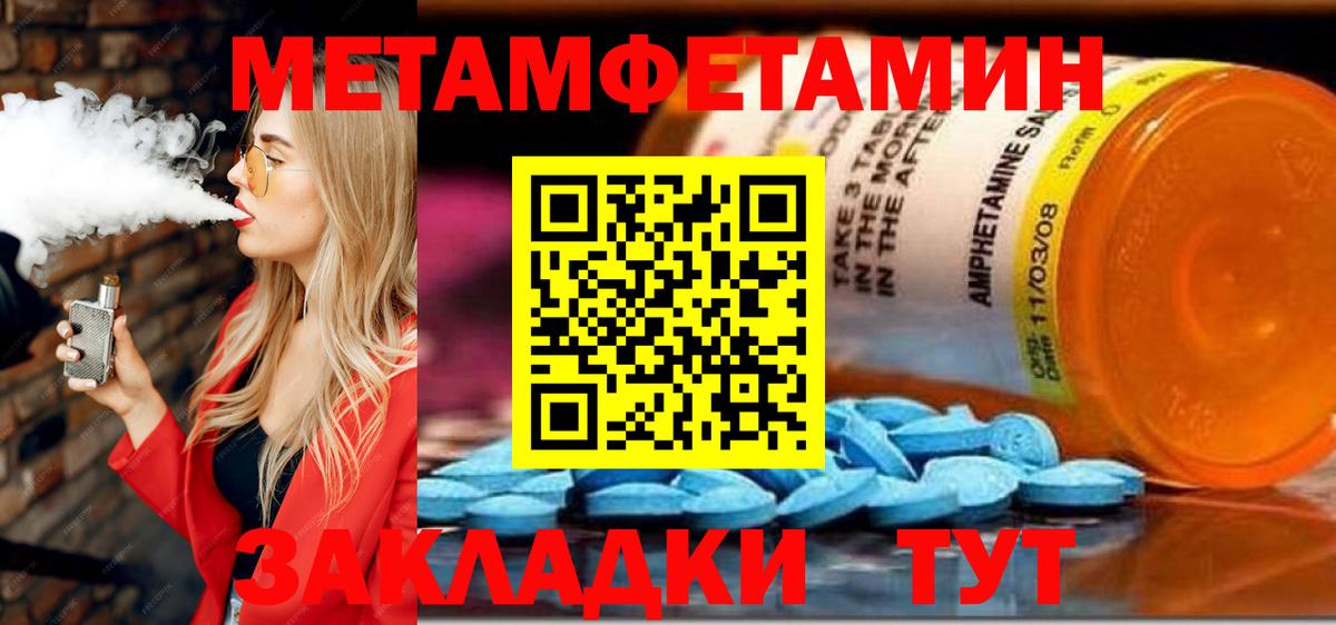 АМФЕТАМИН  Вход с VPN  shop формула  АМФ 97%  Коркино 