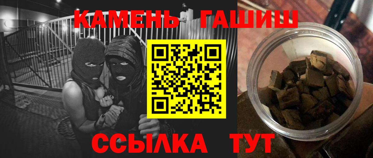 ГАШИШ Premium  ГАШИШ VHQ  ГАШИШ  Коркино  Вход с VPN 