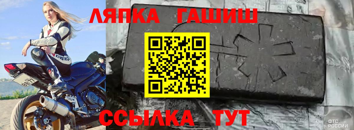Гашиш убойный Коркино
