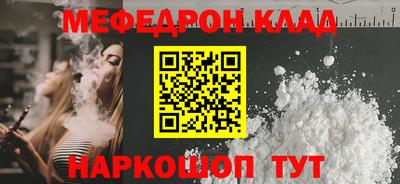 таблы Заводоуковск