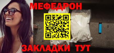 бутик Жуковский