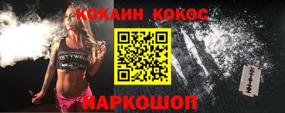 бутик Жуковский
