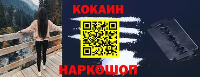 бутик Жуковский