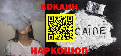 бутик Жуковский