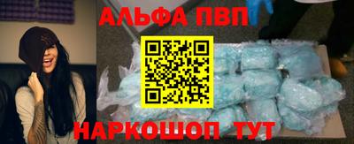 бутик Жуковский