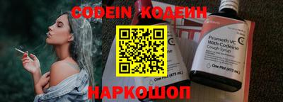 таблы Заводоуковск