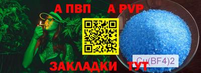 таблы Заводоуковск