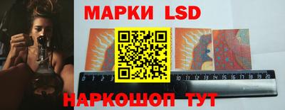 бутик Жуковский
