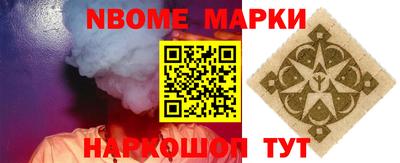 бутик Жуковский