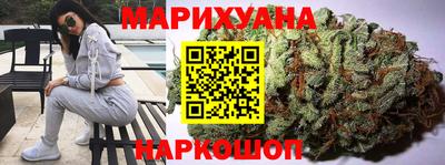 бутик Жуковский