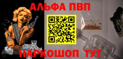 бутик Жуковский