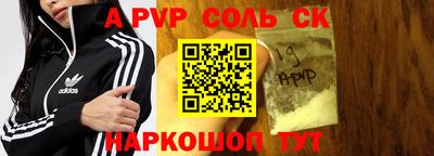 бутик Жуковский