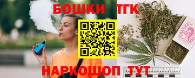 бутик Жуковский