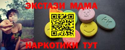 таблы Заводоуковск