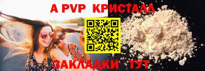 таблы Заводоуковск