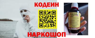 твердый Заволжье