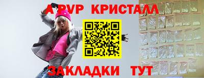 таблы Заводоуковск