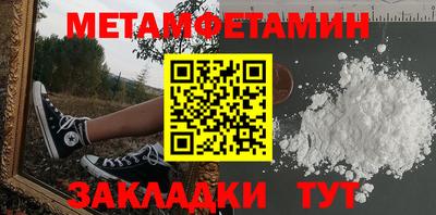таблы Заводоуковск