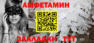 твердый Заволжье