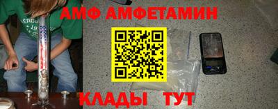 бутик Жуковский