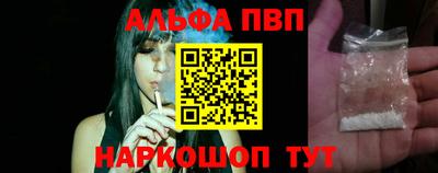 таблы Заводоуковск