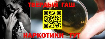 бутик Жуковский