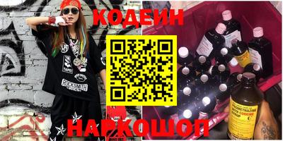 таблы Заводоуковск