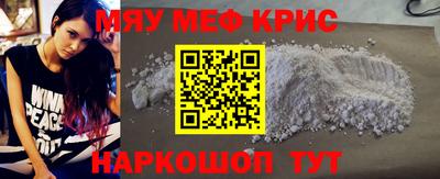 бутик Жуковский