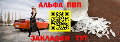 таблы Заводоуковск