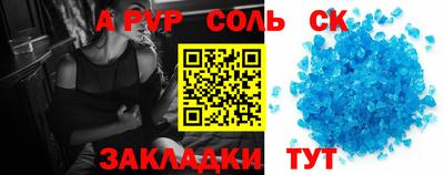 твердый Заволжье