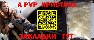 твердый Заволжье