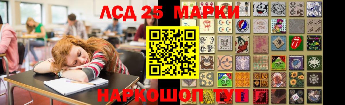 Лсд 25 экстази  ЛСД экстази кислота  Вход с VPN  LSD-25 экстази ecstasy  Коркино 