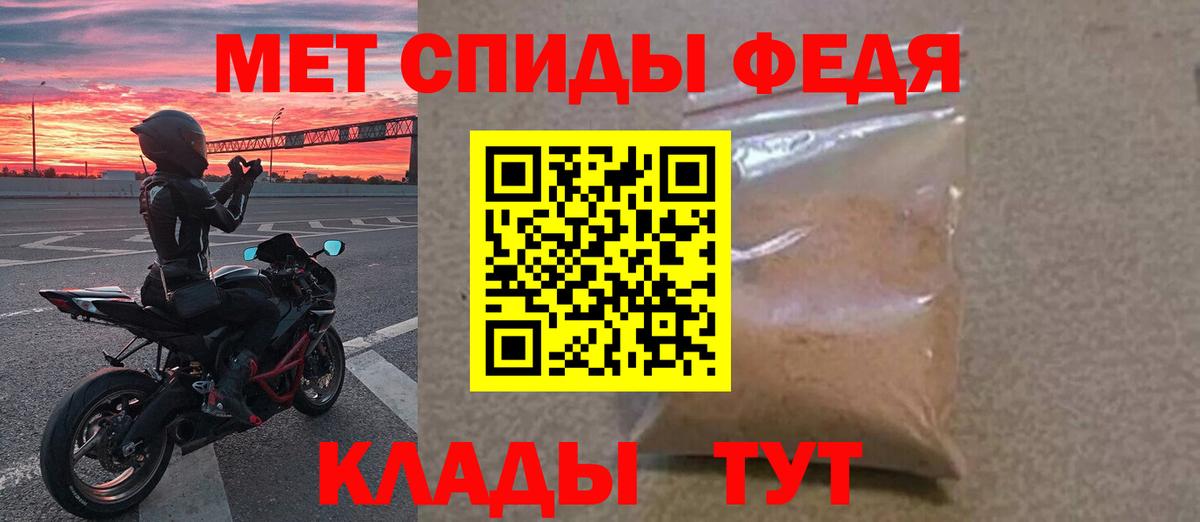 Метамфетамин пудра  Вход с VPN  Коркино 