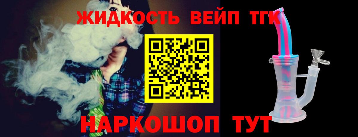 Коркино  ТГК жижа  как найти наркотики  Дистиллят ТГК концентрат  Вход с VPN 