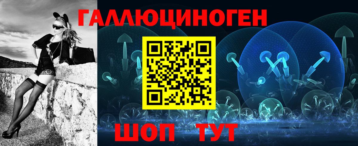 Псилоцибиновые грибы Cubensis  Вход с VPN  Коркино 