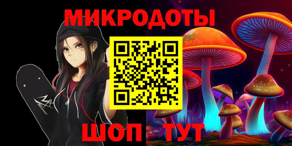 Галлюциногенные грибы прущие грибы Коркино